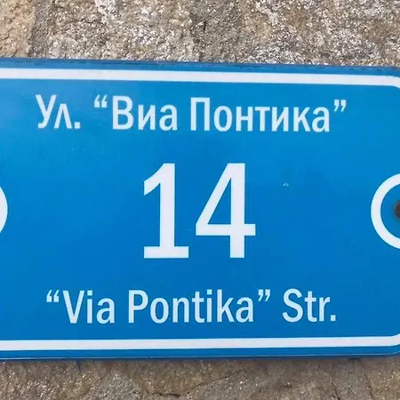 Gasthuis St Anna Sozopol